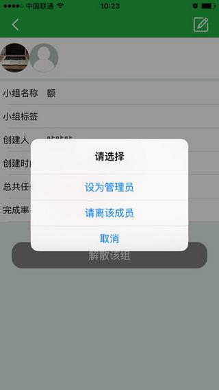 邦邦团队