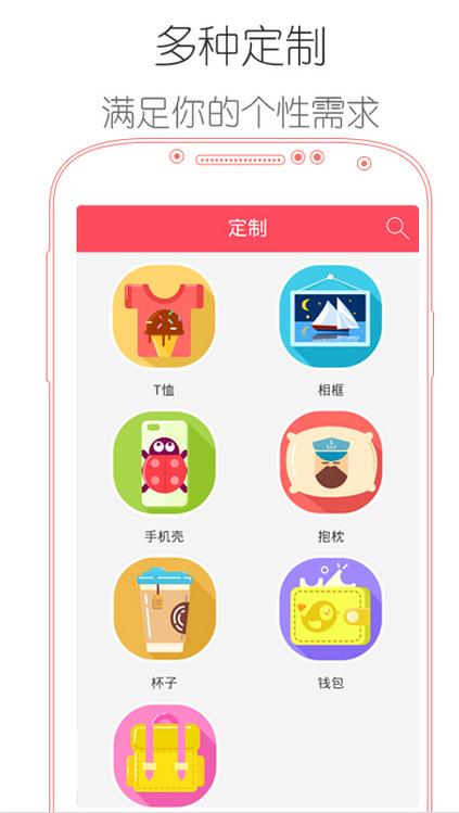 由米  v1.1.0图2