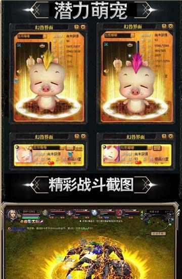 天堂魔狱  v1.0图5