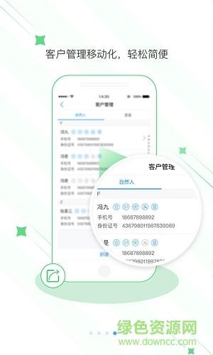 果树云  v1.0.0图2