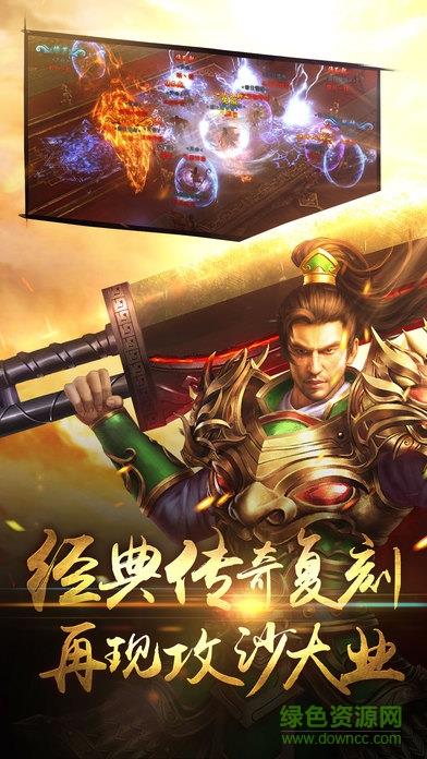 沙邑战歌