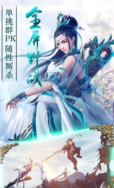 思美仙  v1.58图3