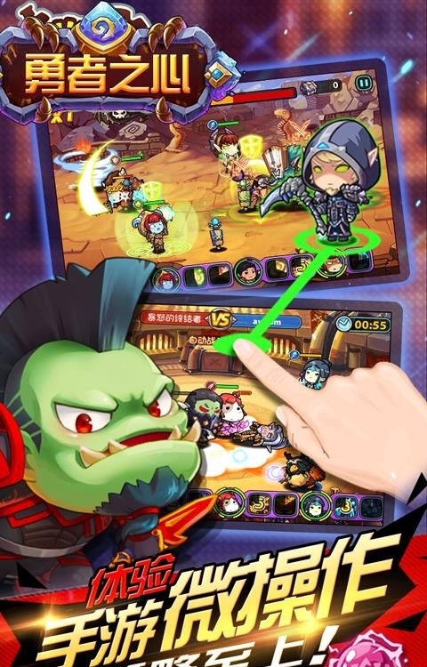 勇者之心变态版  v1.0.0v图3