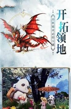 神怒之虚妄荣光  v1.6图2
