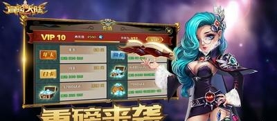 冒险大陆果盘版  v1.4.6图4