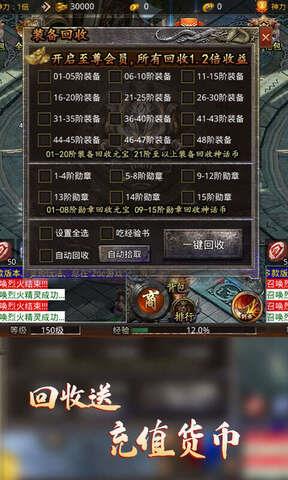 我们的沙城单机版  v1.0.0图1