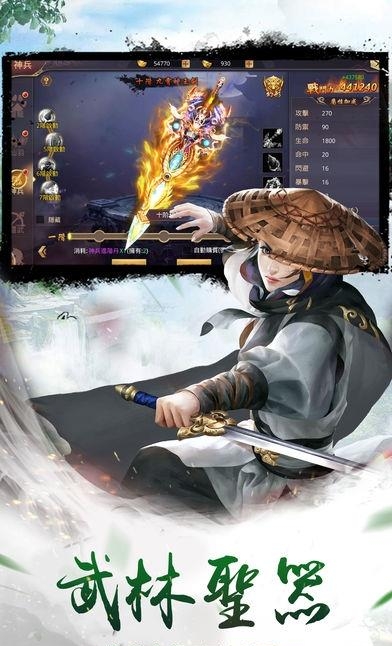 剑雨恩仇录
