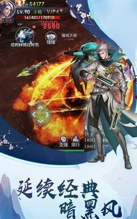 至暗之日