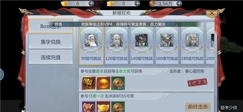 洪荒传说手游