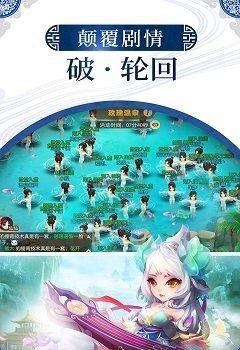 神之路  v1.0.3.3图1