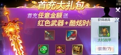 青城剑诀  v1.0.8图2