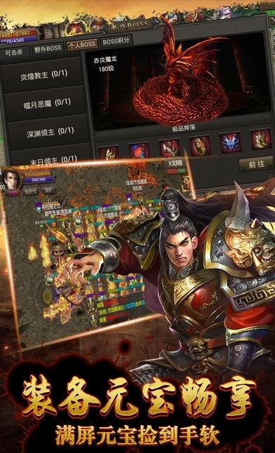 神之裁决2  v1.0图2