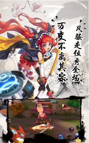夏日狂欢祭果盘版  v1.8.3图1