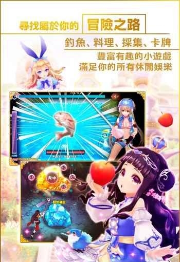 幻想神域