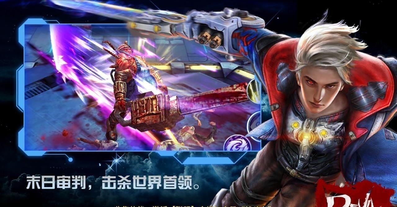 堕落战神  v1.0.2图1
