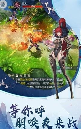 至暗之日  v1.0图3