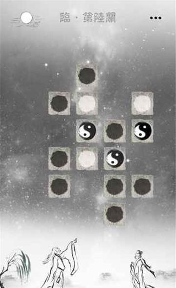 易道手游