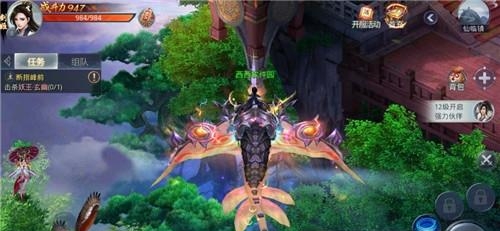 莽荒异兽录  v100.4.0图3