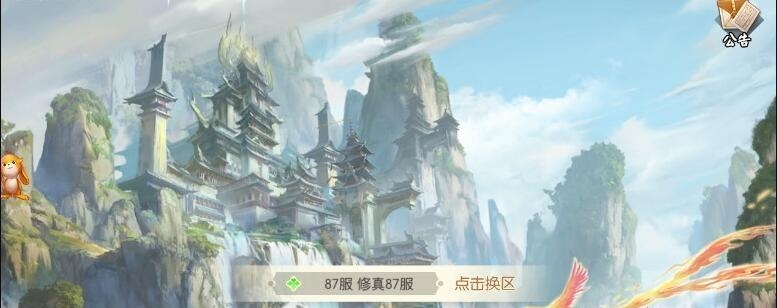 侠仙之痕  v0.4.29图3