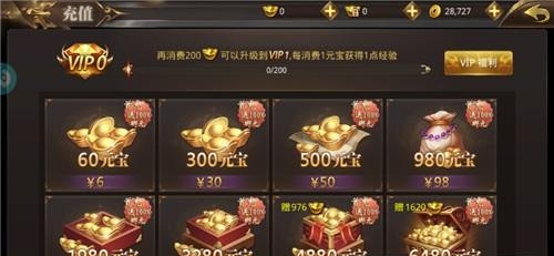 仙妖劫  v1.0.0图3