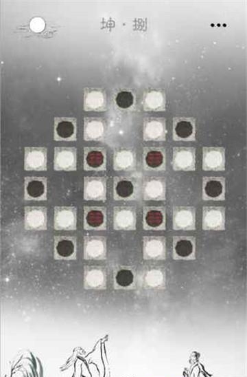 易道手游  v1.0.24图4