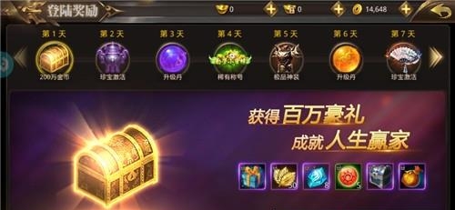 仙妖劫  v1.0.0图2