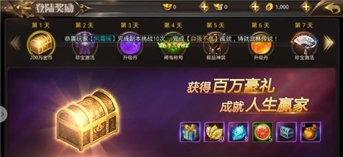 倚天传