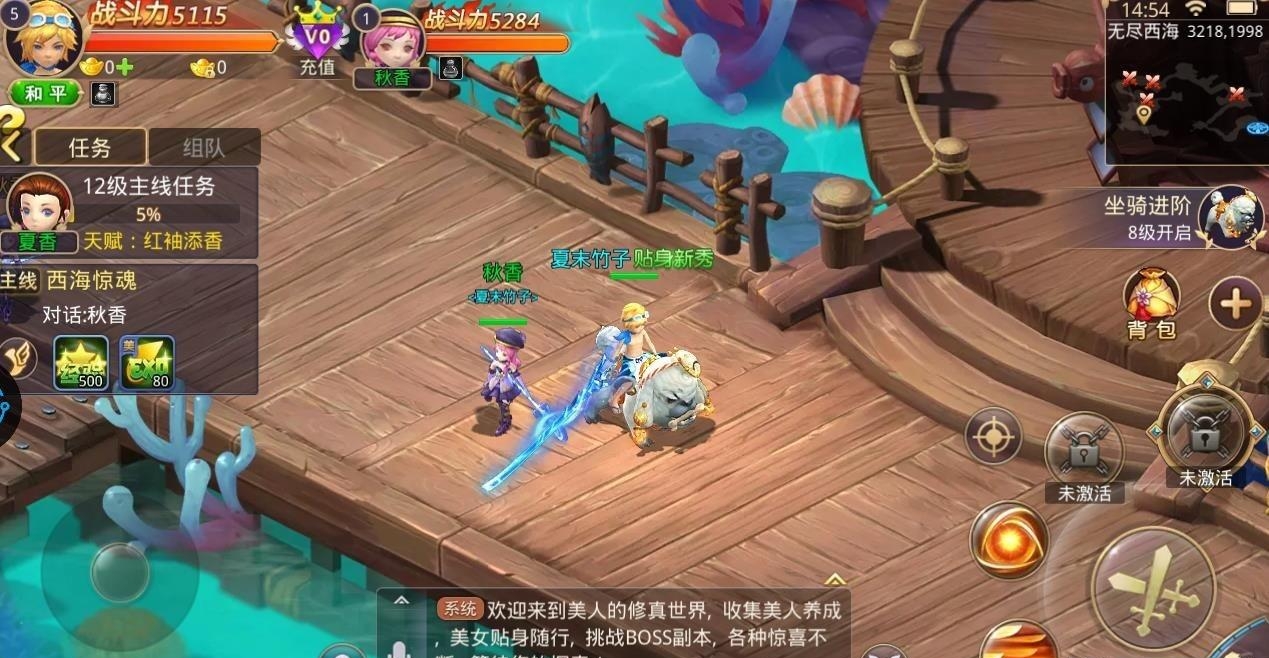 神奇萌侠  v1.010图4