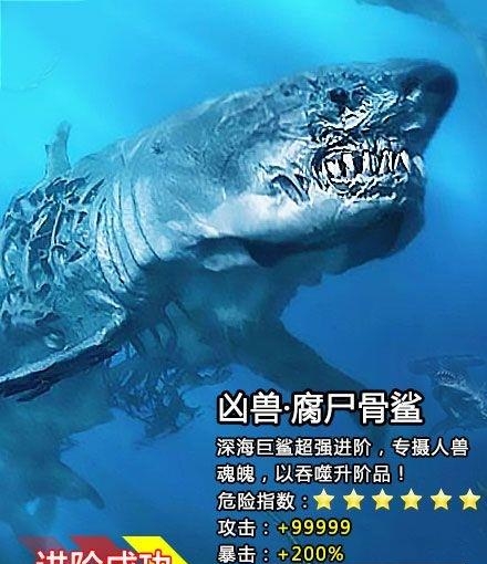 山海异兽志  v1.0.4图1