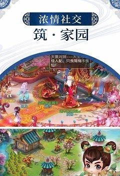 神之路  v1.0.3.3图3