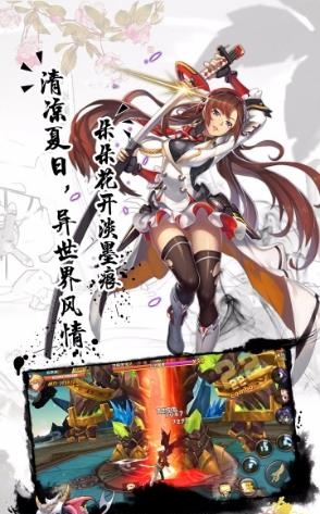 夏日狂欢祭果盘版
