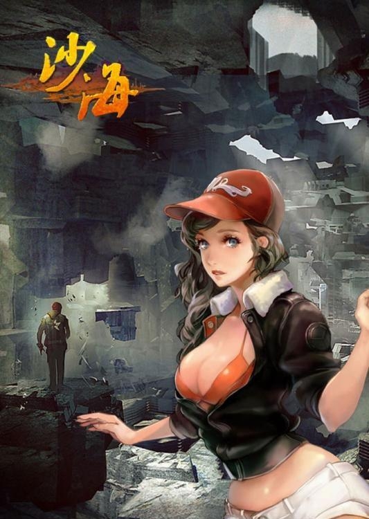 沙海  v1.0.0.1图1