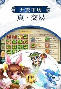 神之路  v1.0.3.3图4