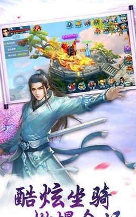 山海异世录  v1.0.22图4