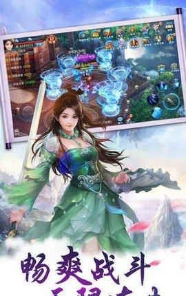山海异世录  v1.0.22图1