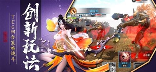 巴清传果盘版  v1.6.100012图1