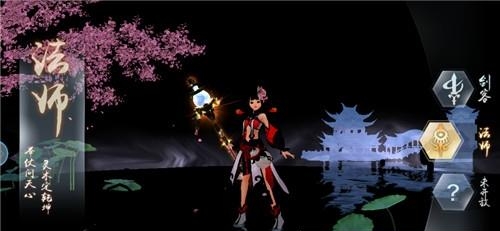 洪荒传说手游  v1.0.8图1