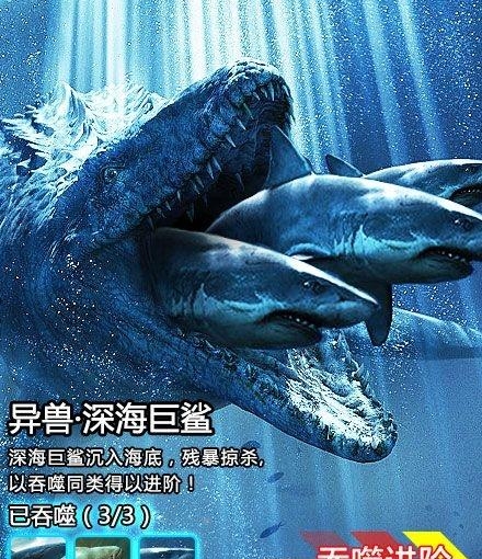 山海异兽志  v1.0.4图3