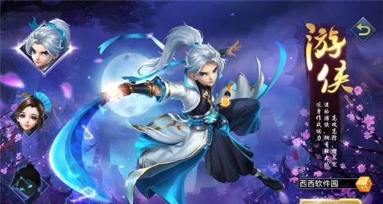 武动修仙