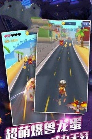 爆兽猎人之龙魂觉醒  v1.0.0图3