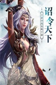 神怒之虚妄荣光