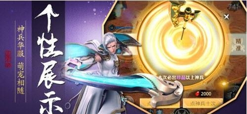 巴清传  v1.6.100012图3