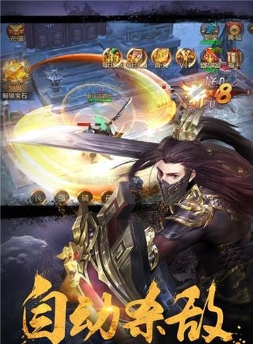 绝世武林手游  v1.8.1406图1