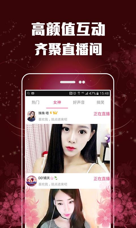 爆米花直播间  v3.1.5图2