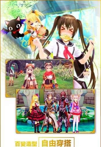 幻想神域  v1.3.0图2