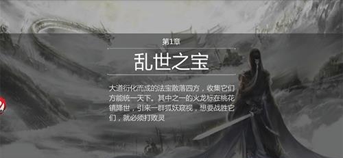 青城剑诀