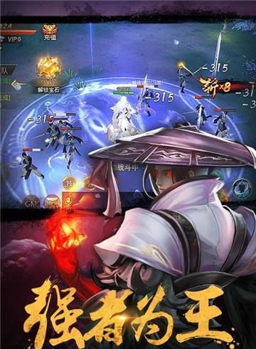 绝世武林手游  v1.8.1406图2