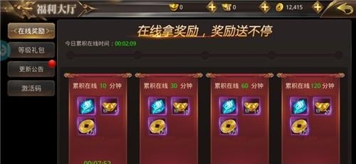 仙妖劫