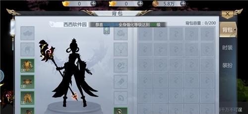 洪荒传说手游  v1.0.8图4