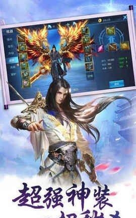 山海异世录  v1.0.22图3